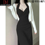 DAVEY MODE粉色性感純辣妹掛脖吊帶連衣裙女夏季感御姐后媽開叉長裙子 黑色連衣裙白色開衫:長裙 3XL