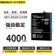 帝彪 魅族16spro電池16th16x16s大容量魔改16T/16xs魅藍(lán)V8高配版8X/6t電版