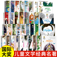 【新華正版】正版全35冊大獎(jiǎng)兒童文學(xué)父與子 假話國歷險(xiǎn)記 搗蛋鬼