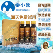上標(biāo)泰國(guó)十八籽油 原裝進(jìn)口 泰國(guó)小神油18籽油牙痛油刀傷燙傷暈車(chē)中暑 泰國(guó)暹羅十八籽油3瓶（整盒）