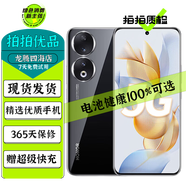 榮耀90 / 90 Pro 二手5G手機(jī) 2億像素寫真相機(jī) 零風(fēng)險(xiǎn)調(diào)光護(hù)眼全面屏 拍照游戲手機(jī) 【榮耀90】亮黑色 12G+256G【99新 電池效率95-100%】