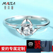 曼蒂婭S925銀戒指女日韓設(shè)計(jì)潮人銀食指環(huán)開(kāi)口幸福四葉草戒指生日禮物 四葉草戒指 永生花禮盒