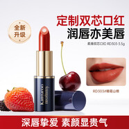 袋鼠媽媽孕婦口紅夾心雙層口紅潤唇膏專(zhuān)用保濕補水植物天然彩妝唇部化妝品 新色【雙芯口紅】RD303#糖霜山楂
