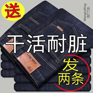 望了型勞保褲夏天工地上班工作褲男人干活穿的牛仔褲上班工作服裝男褲子 010黑+009黑】好質(zhì)量 發(fā)2條 33碼【2尺6】 130-140斤