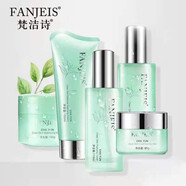 梵潔詩(FANJEIS) 茶韻凈顏系列 茶韻凈顏五件套（禮盒裝）