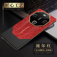 閃甲 【匠心打造】華為Mate60RS手機殼新款mate70rs真皮全包秒變非凡大師保時捷保護套精孔鏡頭撞色 【波爾紅】拼色款 Mate60RS【非凡大師款】