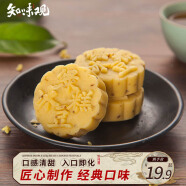 知味观绿豆糕桂花味 中华老字号 杭州特产 饼干蛋糕点心 早餐零食品190g