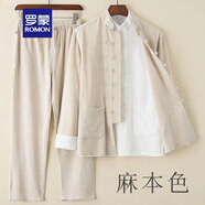 羅蒙春夏季唐裝男中國風(fēng)棉麻套裝中式服裝長袖二件套亞麻衣服國潮茶服 麻本色二件套 L 建議95-110斤