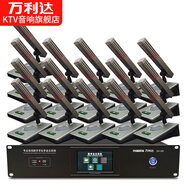 萬利達(dá)GH-100有線手拉手麥克風(fēng)政企會議話筒方管桌面電容金屬 【方管一拖16】銀色有線手拉手話筒