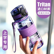 優(yōu)之（UZSPACE）水杯兒童小學(xué)生上學(xué)專(zhuān)用喝水男女塑料水瓶壺夏季戶(hù)外運動(dòng)健身杯子 紫色-5022-350ml