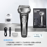 朗威剃須刀電動往復式男士自動刮胡刀充電式胡須刀全身水洗便攜式刮須刀情人節(jié)禮物送男友送老公送父母 【備用刀頭套餐*1】全身水洗禮盒裝