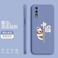 飛克斯 華為P20手機殼華為p20pro/青春版液態(tài)硅膠保護套全包直邊防摔卡通潮牌個(gè)性中國風(fēng)男女軟殼 華為P20【熏衣灰-白字醒獅】