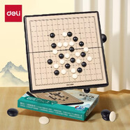 得力（deli）磁石五子棋套裝折疊棋盤(pán)兒童益智桌游圍棋便攜開(kāi)學(xué)禮物
