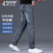啄木鳥（TUCANO）牛仔褲男修身褲子男士春夏季休閑褲男彈力小腳褲潮牌長(zhǎng)褲 藍(lán)灰 32