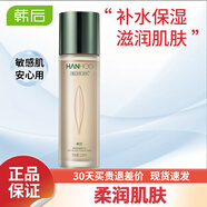 韓后（HANHOO） 爽膚水女士護(hù)膚品補(bǔ)水保濕清爽禮物送女友 柔潤(rùn)舒緩精華水110ml