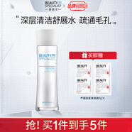 美醫(yī)生（Beauty-specialist） 美醫(yī)生深層清潔舒展水120g疏通毛孔保濕補水舒緩修護毛孔爽膚水 120g