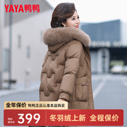 鴨鴨（YAYA）媽媽裝羽絨服女中長款冬季新款中老年加厚保暖狐貍毛領(lǐng)羽絨外套CF 深咖色YE3B605542Q 3XL