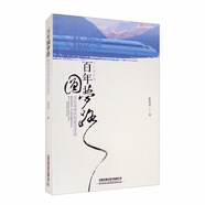 百年圓夢(mèng)路：京張高速鐵路建設(shè)走筆