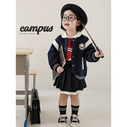 幼悠女童春季繡標(biāo)學(xué)院風(fēng)套裝玲瓏俏皮百褶裙夾條羅紋外套多件套潮 學(xué)院風(fēng)系列半身裙藏青（CC0026） 90 cm