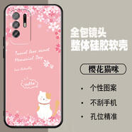 唯美納 適用OPPOA95手機(jī)殼a955g勵(lì)志保護(hù)套pelmoo男女外殼PELM00 【櫻花貓咪】 oppoA95/5G/套餐1：1個(gè)手機(jī)殼