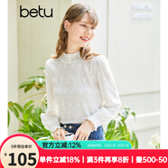 betu百圖女裝春季新款襯衫提花燈籠袖上衣復古襯衫女2301T20 米白 XS