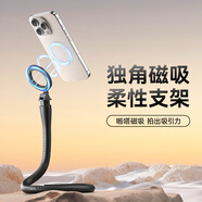 TELESIN （泰迅）柔性手機(jī)支架磁吸固定戶(hù)外拍攝手機(jī)八爪魚(yú)gopro13運(yùn)動(dòng)相機(jī)三腳架1/4接口