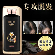 韓伊名王洗發(fā)水韓伊名王洗發(fā)水生控油蓬松去屑【持證】 一瓶裝（共500ml）