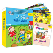 大貓英語分級閱讀三級3 Big Cat（小學三、四年級 讀物7冊+家庭閱讀指導1冊 點讀版 附掃碼音頻）