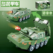 維能電動變形坦克車機器人小汽車萬向男孩3一6歲兒童飛機軍事玩具 變形裝甲車（電池版）