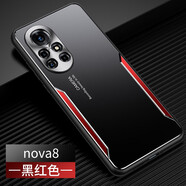 浪翔 華為nova8手機殼金屬刀鋒nova8pro鋁合金防指紋四角防摔全包鏡頭超薄時尚男女保護套 黑紅【金屬刀鋒華為nova8】+鋼化膜