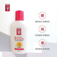 蒂花之秀SOD蜜女男士乳液清爽保濕滋潤(rùn)補(bǔ)水學(xué)生防干裂脫皮擦臉油護(hù)理 蒂花之秀經(jīng)典SOD蜜120g*1瓶