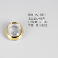 潤華年紅花分裝瓶 藏紅花空瓶子包裝盒禮盒裝藏紅花的玻璃罐專(zhuān)用5g1克 2克空白瓶 0ml