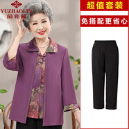 俞兆林（YUZHAOLIN）中老年女裝夏裝假兩件套裝上衣薄款媽媽裝春經(jīng)典款式 Fnh5zzdgg 紫色+黑色三角錐褲 2XL 建議105-120斤