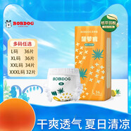 巴布豆（BOBDOG）狂暑季新款菠蘿干爽拉拉褲男女寶通用芯透 L 1包