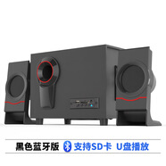 小米鍋巴【柏林之聲丨頂配版】2.1木質(zhì)超重低音炮手機插卡藍(lán)牙音響USB有源 耀石黑 中文版