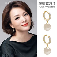 蕉夏耳環(huán)女2024年新款潮情人節(jié)生日禮物氣質(zhì)輕奢時(shí)尚耳飾氣質(zhì)耳墜 白金色耳扣