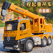寶樂星兒童玩具車3-6歲男孩生日禮物早教工程車吊車攪拌車挖機(jī)模型