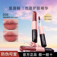 廠(chǎng)商直供q雙頭唇釉鏡面霧面啞光雙面口紅水光唇彩不掉色 D05冷萃烏龍