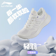 李寧（LI-NING）跑步鞋女鞋輕羽丨網(wǎng)面透氣輕便軟底跑鞋跳繩健身鞋子運動鞋 云霧白/壞小紫-1 36
