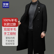 羅蒙100%純羊毛加長款雙面呢毛呢大衣男士秋冬季呢子過膝風衣外套