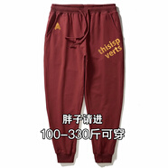 酷萬大碼男裝休閑褲男加肥加大運(yùn)動衛(wèi)褲潮款胖子寬松肥佬長褲 酒紅色D1001 2XL (170-190斤可穿)