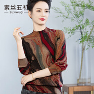 素絲五祁（SUSIWUQI）秋季新款水溶羊毛衫 薄針織毛衣 印花毛衫 長袖上衣女 SY5197 千秋紅褐 L