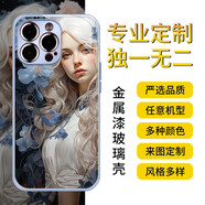 禾風(fēng)思 手機殼定制來(lái)圖私人定制 任意機型diy手機殼自定義情侶鋼化玻璃防摔保護套自制哪吒定做蘋(píng)果華為 丁香紫【玻璃殼】任意型號定制下單后型號圖片發(fā)給客服
