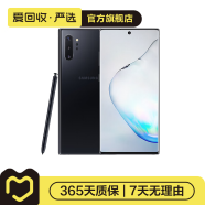 Galaxy Note10+（5G版）三星手机 国行 二手手机 黑色 12G+256G