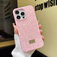 丁域適用蘋(píng)果16promax手機殼新款全包滿(mǎn)鉆iPhone16施華洛世奇15灰色創(chuàng  )意14簡(jiǎn)約輕奢ins防摔女款保護套 滿(mǎn)鉆施華洛世奇櫻花粉 iPhone 16
