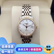 【二手99新】浪琴女表博雅系列 時尚經(jīng)典款商務(wù)休閑 鑲鉆 自動機械二手奢侈品瑞士名表腕表 29表盤 間金鑲鉆貝母 L4.310.5.88.7