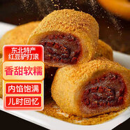 麥酥園 驢打滾蛋糕點心東北北京特產(chǎn)休閑零食品打糕糯嘰嘰糯米糍粑450g