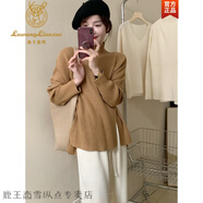 鹿王戀雪半高領(lǐng)套頭開(kāi)叉毛衣女秋冬季感內(nèi)搭小立領(lǐng)針織打底衫長(zhǎng)袖上衣 淺駝色 S