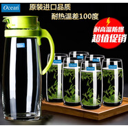 鷗欣（Ocean）進(jìn)口玻璃耐熱玻璃壺冷熱兩用涼水壺玻璃冷水壺茶壺飲料 藍蓋大肚 1660ml