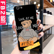 鑫唯樂(lè ) OPPOA57手機殼opA57M和oppa57t卡通oppora39個(gè)性0ppa57/3G FB2熊 鋼化膜+指環(huán)+掛繩 oppoA57/3G